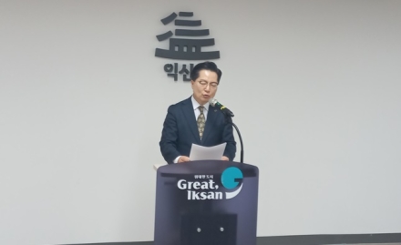 익산시 교계, 심보균 후보의 연대 행보에 깊은 우려 표명