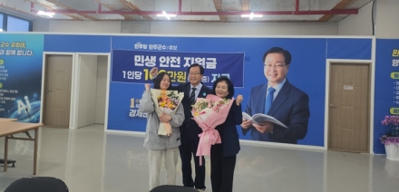 유희태 더불어민주당 완주군수 후보 ‘확정