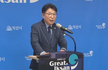 익산시, '창업 거점도시' 도약 본격화