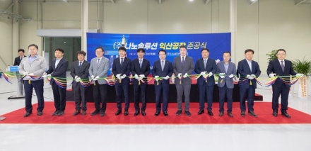 익산 제3산업단지에 첨단소재 생산기지 조성