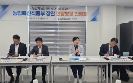 송미령 농식품부 장관, 임실 외국인 계절근로자 운영 현장 점검