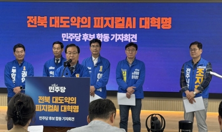유희태, 완주를 피지컬 AI 제조혁신 심장으로