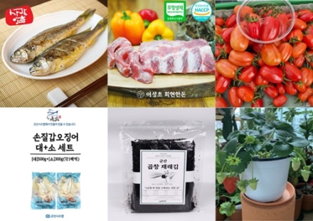 군산시, 생활형 답례품 확대, 고향사랑기부 참여 매력 높인다