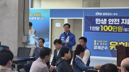 서남용 완주·전주 통합반대특위원장, 유희태 선대위 합류