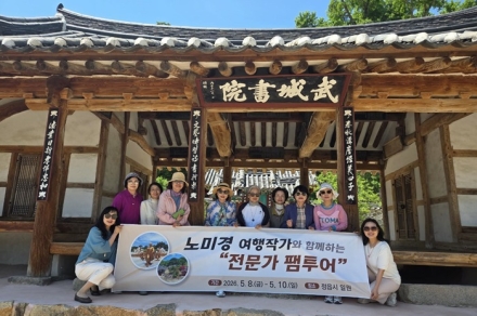 정읍시, 관광 인프라 넘어 ‘콘텐츠 관광도시’로