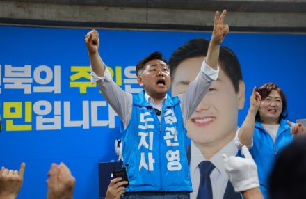 정청래 지도부, “‘새만금 팔이’, 현대차 9조 유치 땐 뭐 했나?”