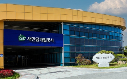 새만금의 미래, 현대차와 함께 그린다