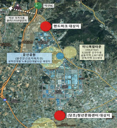완주군, 완주산단 랜드마크 조성 ‘밑그림’ 완성