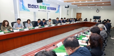 완주군, 생성형 인공지능 활용해 성과 공유