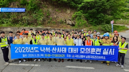 익산국토청, ‘2026년 호남권 교통안전 협의회’ 개최