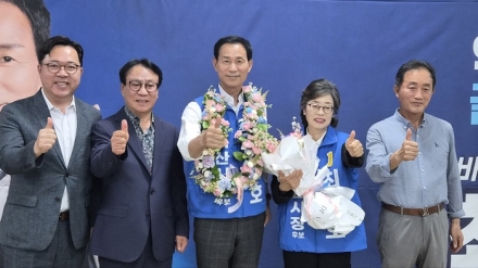 “저는 오늘부터 시민 여러분의 공복(公僕)입니다”