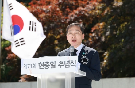 전북자치도, 제71회 현충일 추념식 개최