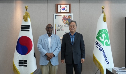 새만금개발공사, 주한르완다대사 새만금 방문