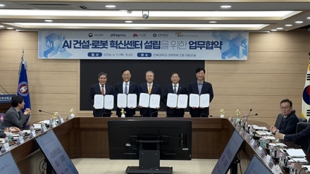 전주시, 대한민국 건설 산업의 AI·로봇화 대전환 선도
