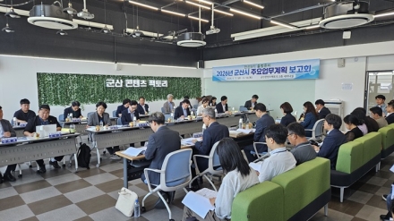 시민이 주인이 되는 시민주권 시대, 군산시 민선 9기 시정의 새출발