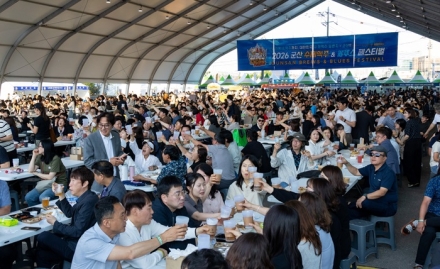 군산시, 수제맥주&블루스 페스티벌 성황리 폐막