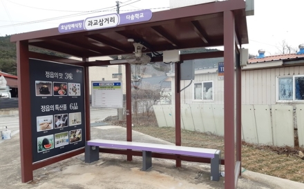 정읍시, 7월부터 시내버스 노선 개편 TF팀 운영, 맞춤형 교통망 구축