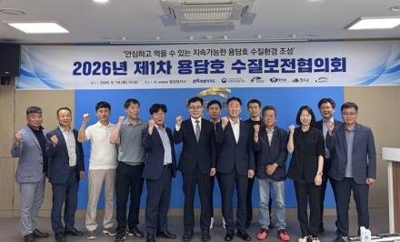 전북자치도, 용담호 수질개선 대책 본격 추진