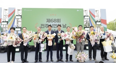 전주를 빛낸 ‘전주시민대상 및 모범시민상’ 시상