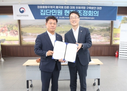 정읍 옹동우체국 출장소로 운영, ‘정읍시 적극행정이 만든 성과’