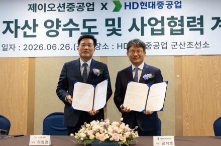 군산조선소, '완전 정상화' 향한 역사적 첫걸음