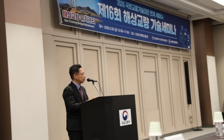 익산국토청, ‘제16회 해상교량 기술세미나’ 개최-
