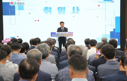 이학수 정읍시장 민선 9기 힘찬 출범