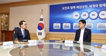 문성요 새만금개발청장, 신임 전북자치도지사와 첫 간담회