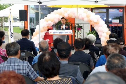 정읍우체국 옹동출장소 6일 개소식, 폐국 위기 딛고 새 출발