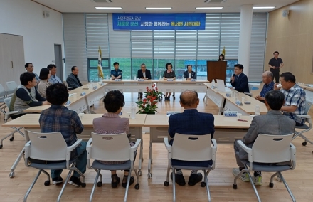 새로운 군산, 변화의 시작을 시민과 함께하겠습니다.