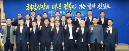 전북자치도, 민선 9기 첫 예산정책협의회