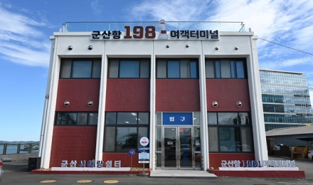 군산문화관광재단, '군산항1981 섬 관광택시 이용지원사업' 9월 시범 운영
