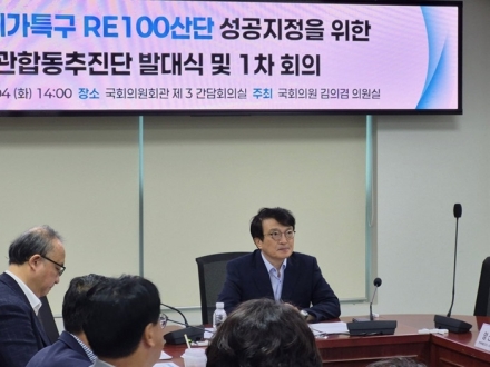 군산시, ‘새만금 메가특구 및 RE100산업단지’ 성공지정 위해 민·관 힘 모은다