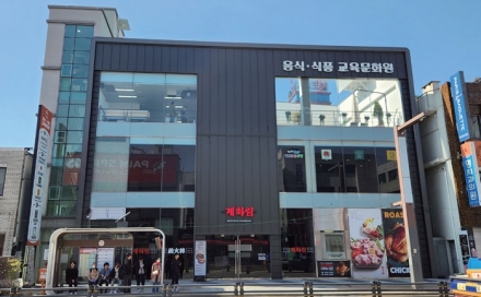 익산시, 청년 외식 창업 디딤돌 '공유주방' 참여자 모집