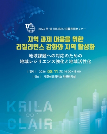 ‘전남광주통합특별시 기초자치단체 재정·권한 균형 방안 토론회’ 개최