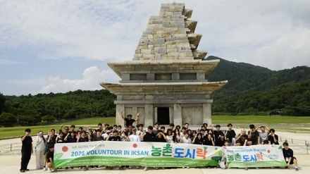 익산시, 스쳐 가는 관광서 체류형 전환, 대학생 봉사·여름 야영 연계