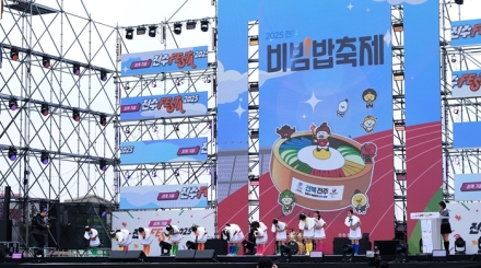 2026 전주비빔밥축제, 덕진공원에서 펼쳐진다