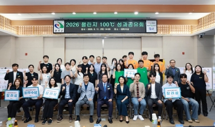 완주군, 정책연구모임 ‘완주 챌린지 100℃’성과 공유회