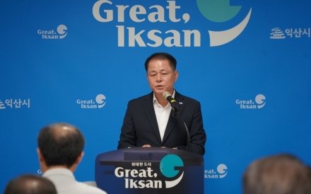 익산 문화도시 5년을 돌아보다