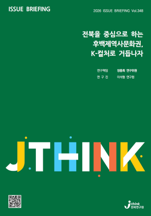 전북 의료수지 -5032억, 전주 의료거점 기능 강화 필요