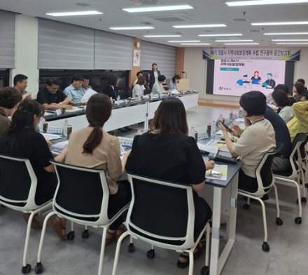 정읍시, 시민 복지 수요 담은 ‘제6기 지역사회보장계획’ 수립