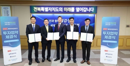 군산 1호, AI 데이터센터 들어선다