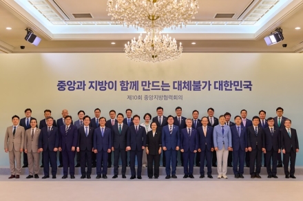 전북자치도, 3대 미래 성장엔진 확정