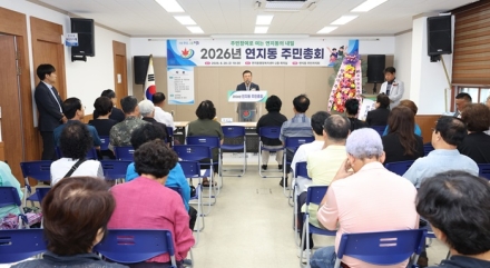 정읍 9개 주민자치회, 주민 손으로 2027년 마을사업 확정