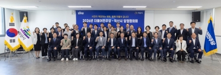 익산시, 민주당과 당정협의회