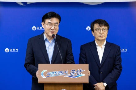 새만금신항·신항 방파제 군산시 관할 결정