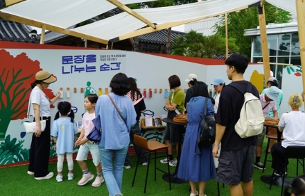 ‘제9회 전주독서대전’ 오는 11일 개막