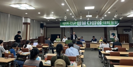 만경강 품은 완주서 ‘전국 생물다양성대회’ 성황