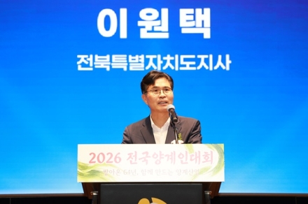 전국 양계인 전북 고창에 한자리