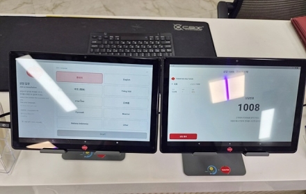 외국인 약 6000명 시대, 정읍 민원실, 120개국 언어 실시간 통역